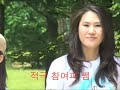 기쁜소식교회 중고등부 2008년 봄 야유회 영상