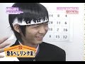 Ya-Ya-Yah - Yabu Exam Study Special Part 2/2 (English Subtitles)