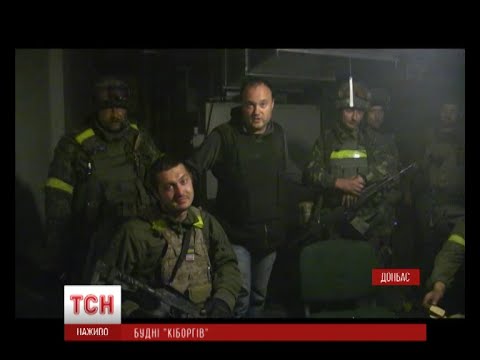 Как добираются и воюют в аэропорту украинские Киборги (видео)