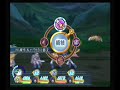 PS2 Tales of Destiny Lion bug