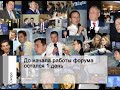 ВТБ Капитал. Промо ролик для 