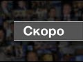 ВТБ Капитал. Промо ролик для 