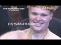 S. Schilt vs. E. Zimmerman - WGP PV スーパーセーム