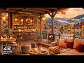 WARM AUTUMN JAZZ FOR STUDYING, WORK 🍂 COZY COFFEE SHOP AMBIE ..
