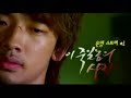 bi/rain   ijuksa bokku karaoke
