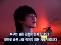 bi/rain   ijuksa bokku karaoke