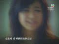 ping pung ??? mv(tvb?)