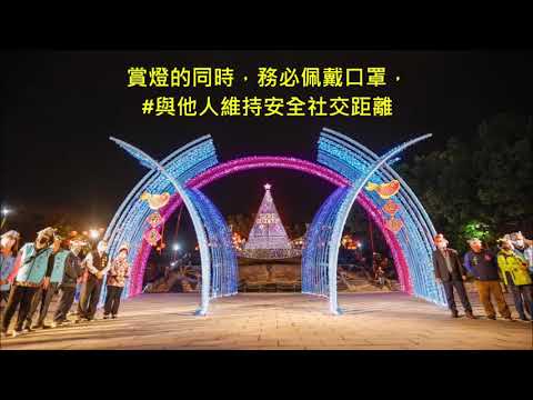 「鑽牛角，萬事穩當當」街景藝術