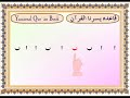 Learn Qur`an With Tajweed 40 Lessons (Lesson No.2) 1/8 Learn Qur`an With Tajweed 40 Lessons (Lesson No.2) 1/8