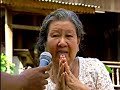 sin sisamouths wife