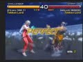 Nina vs Heihachi 2