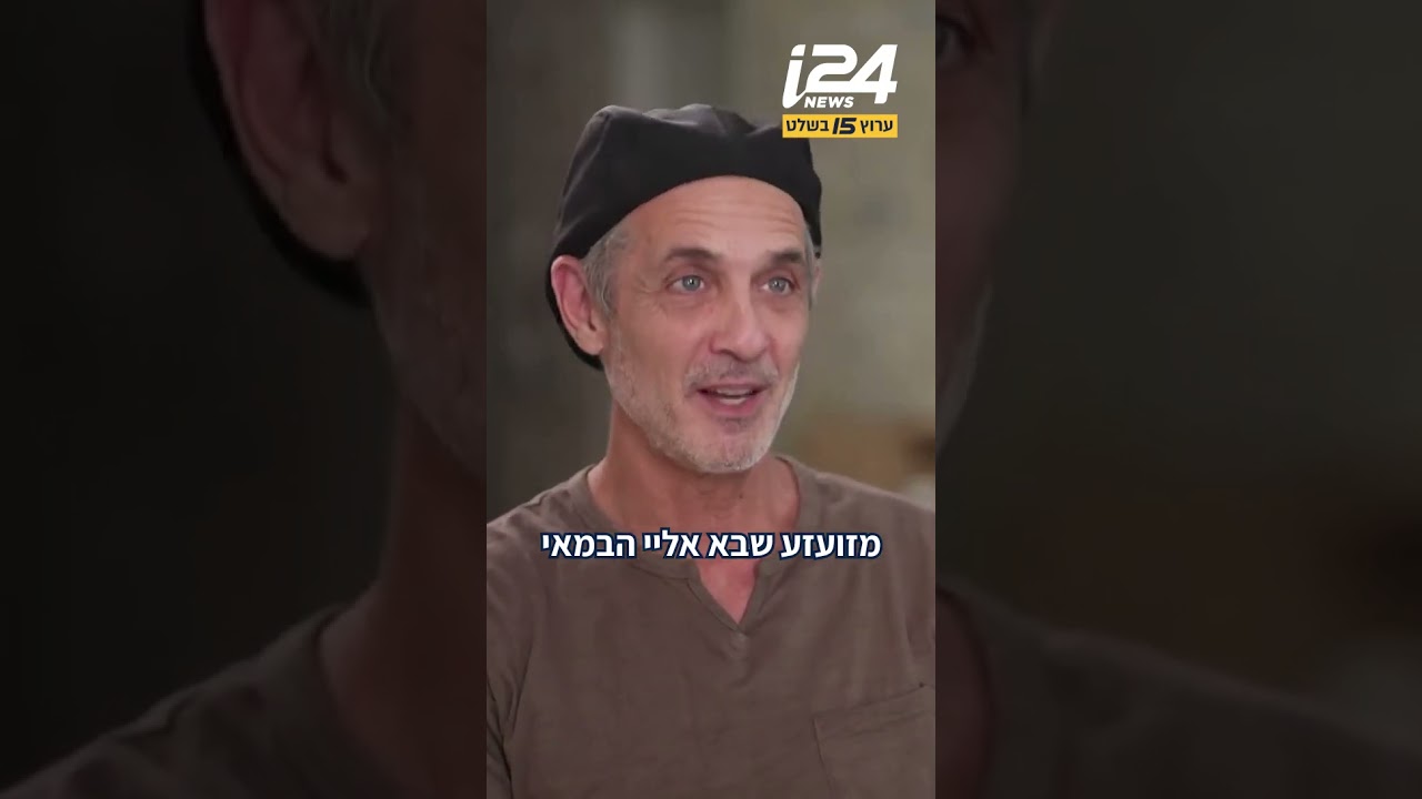 "אכלתי כאפות": השחקן נתי רביץ נזכר בימי הטלנובלות
