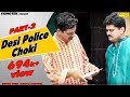 Haryanvi Comedy - Desi Police Choki Part 02