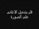 amir amr mostafa