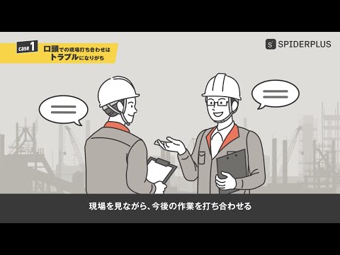 閲覧記録アプリ紹介動画事例