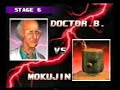 tekken 3 Dr.B hard mode 2P cloth (twice velocity) tekken 3 Dr.B hard mode 2P cloth (twice velocity)