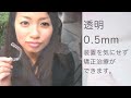 矯正歯科