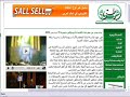 ثوبك فضفاض (ظهورات العذراء بالوراق) 2009 تصميم / مينا صبحي