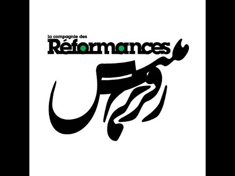 REFORMANCES / AFSHIN GHAFFARIAN