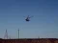 Helicopter