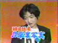 fake korean language song ! fake korean language song !