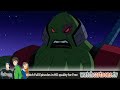 Ben 10: Alien Force Season 3 Episode 10 - Part 2 HD