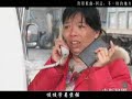 2008年1月，中国多数地区遭受50年来最大的雪灾，在灾难面前人们并没有被吓倒，各行各业的人们面对天灾展开了英勇的抗争，他们奉献出汗水.泪水.甚至生命...背景歌曲：何洁 - 不一样的地方