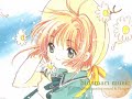 劇場版カードキャプターさくらED 遠いこの街で 【高音質】 stereo FULL