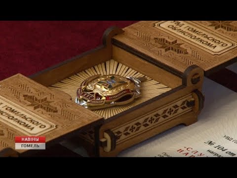 Результаты оперативно-служебной деятельности органов внутренних дел области за 2018 год подвели в Гомеле видео