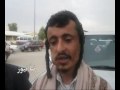 حاخام يهود اليمن يحيى يوسف موسى يتحدث عن عرس اليهود