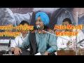 Umaran De Sathi