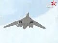 Ту 160
