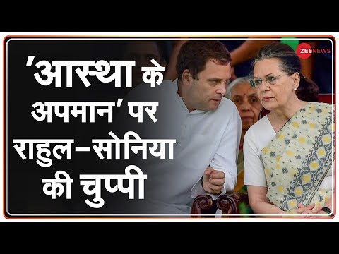Exclusive: Kumbh Mela पर Congress Leader Udit Raj के आपत्तिजनक बयान का मतलब? | Yogi Adityanath
