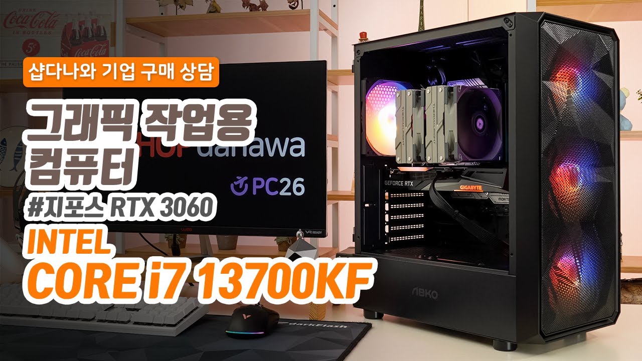 조립PC