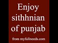 Sithhnian Sithnian Punjabi Folk 1 Sithhnian Sithnian Punjabi Folk 1