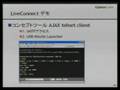 Shibuya.js 24 Lightning Talks #6