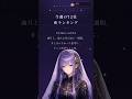 【7月28日〜8月3日】今週の12星座ランキング｜彩月×深月の星占い #星座占い