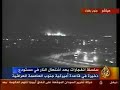 Baghdad Ammo dump Baghdad Ammo dump
