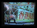 TERUNOSUKE(ALEX)vs DAINAMA(YUN)