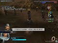 Dynasty Warriors Online Dynasty Warriors Online