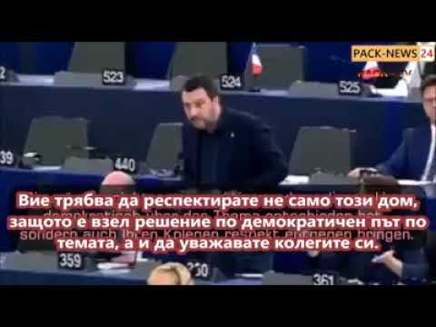 МАТЕО САЛВИНИ ОТ ИТАЛИЯ МАТЕО САЛВИНИ ОТ ИТАЛИЯ