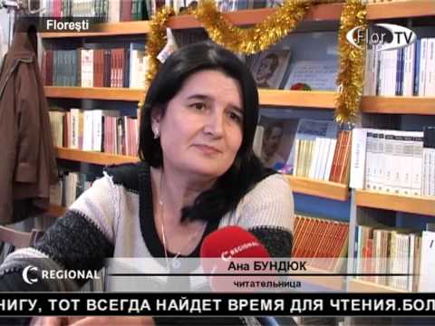 Интернет или библиотека?