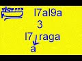 foukaha halka 3