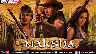 Naksha  Hindi Full Movie  Sunny Deol  Vivek Oberoi