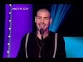 Boyzone Children In Need 2007