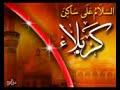 الشيخ حسن الخويلدي - ليلة عاشوراء / المقتل القسم (2)