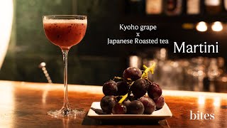Kyoho grape x Japanese Roasted tea Martini / 巨峰×焙じ茶のマティーニ