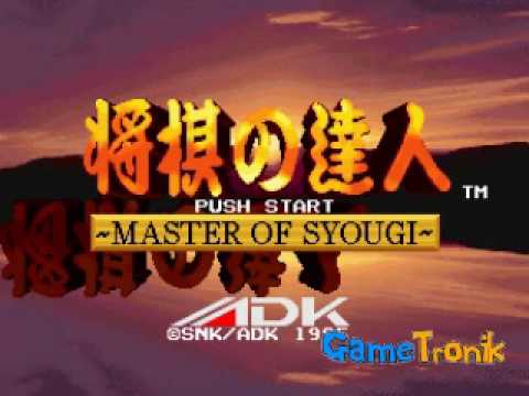 Syougi No Tatsujin - Neo Geo