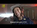 06xMONDTVテリー伊藤の潜入捜査ヤンキーファッションBUSTA テリー伊藤