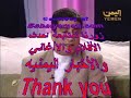 Kinds of Dan in La7j - Fadhel 3ayadh Kinds of Dan in La7j - Fadhel 3ayadh